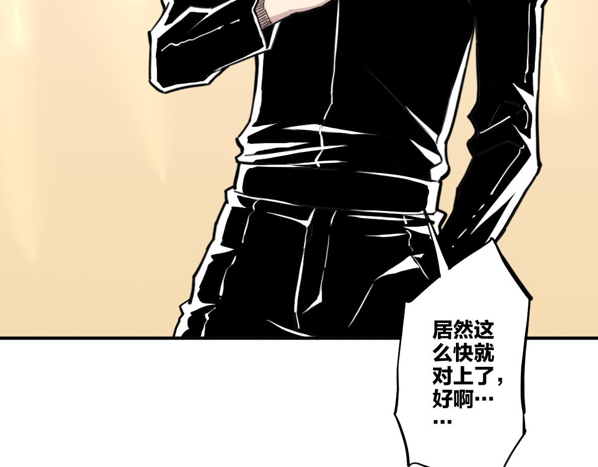 第8话 超能是变成纸片哦68