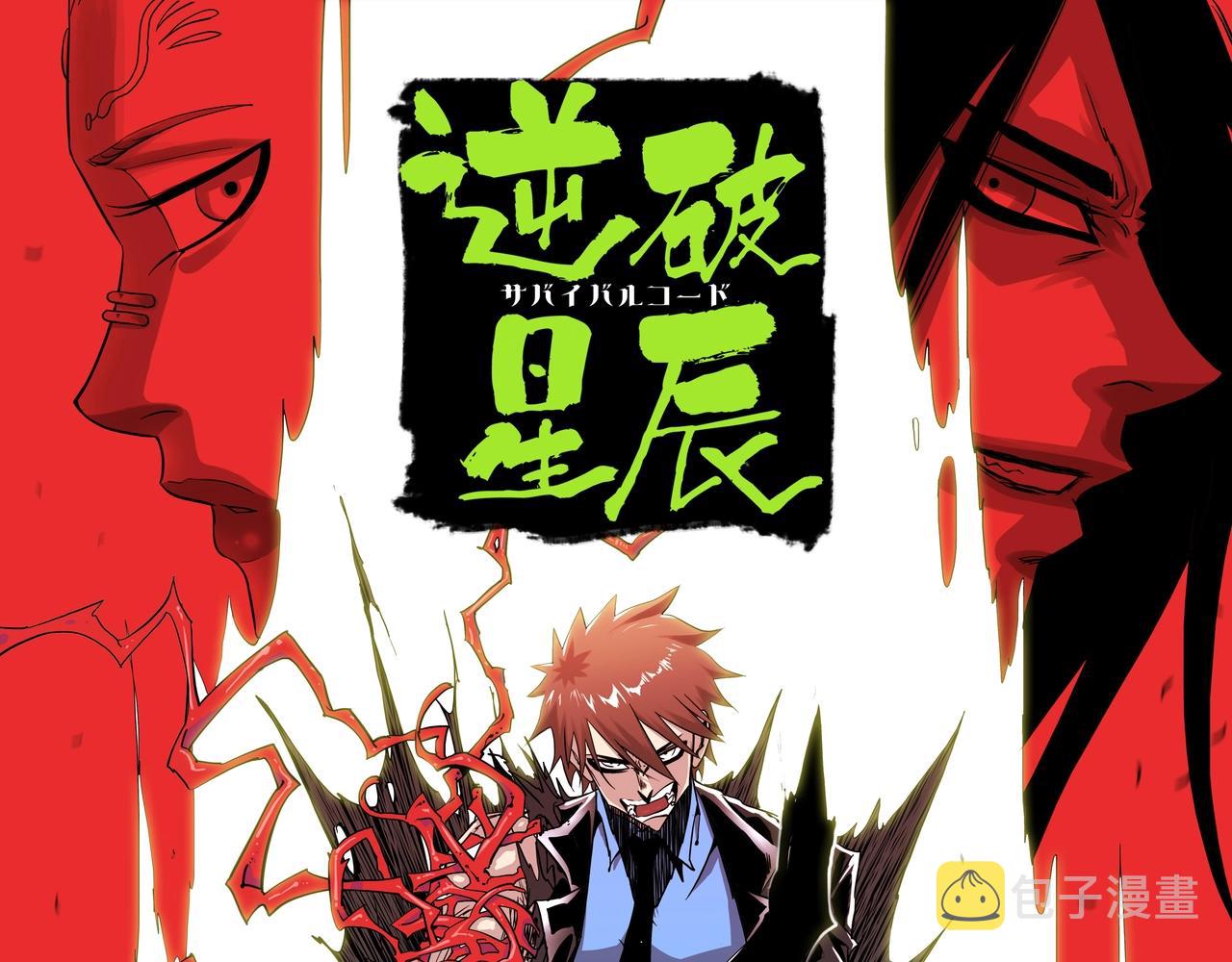 预热-7月23号上线，一定要关注！0