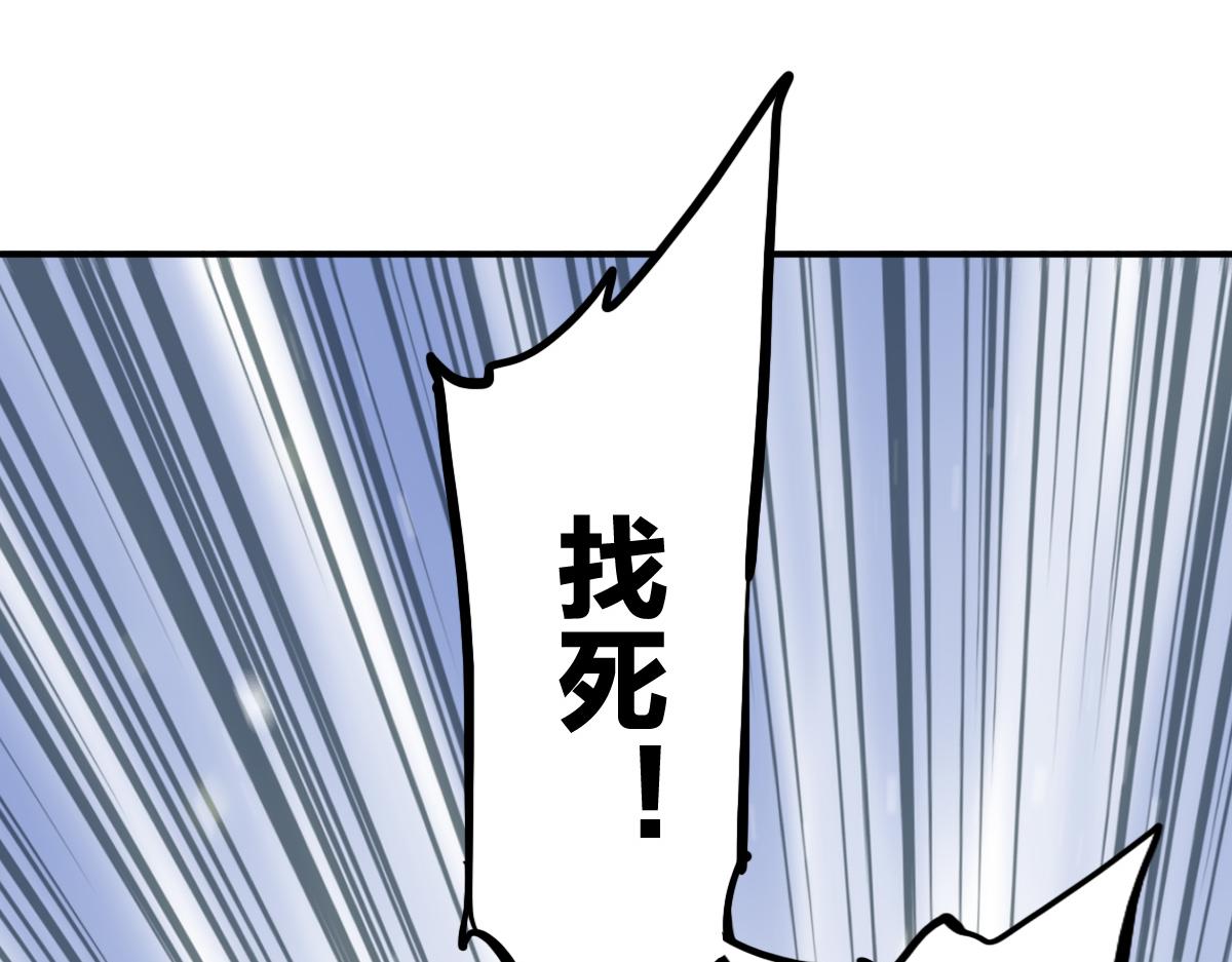 第9话 这个男人我要了126