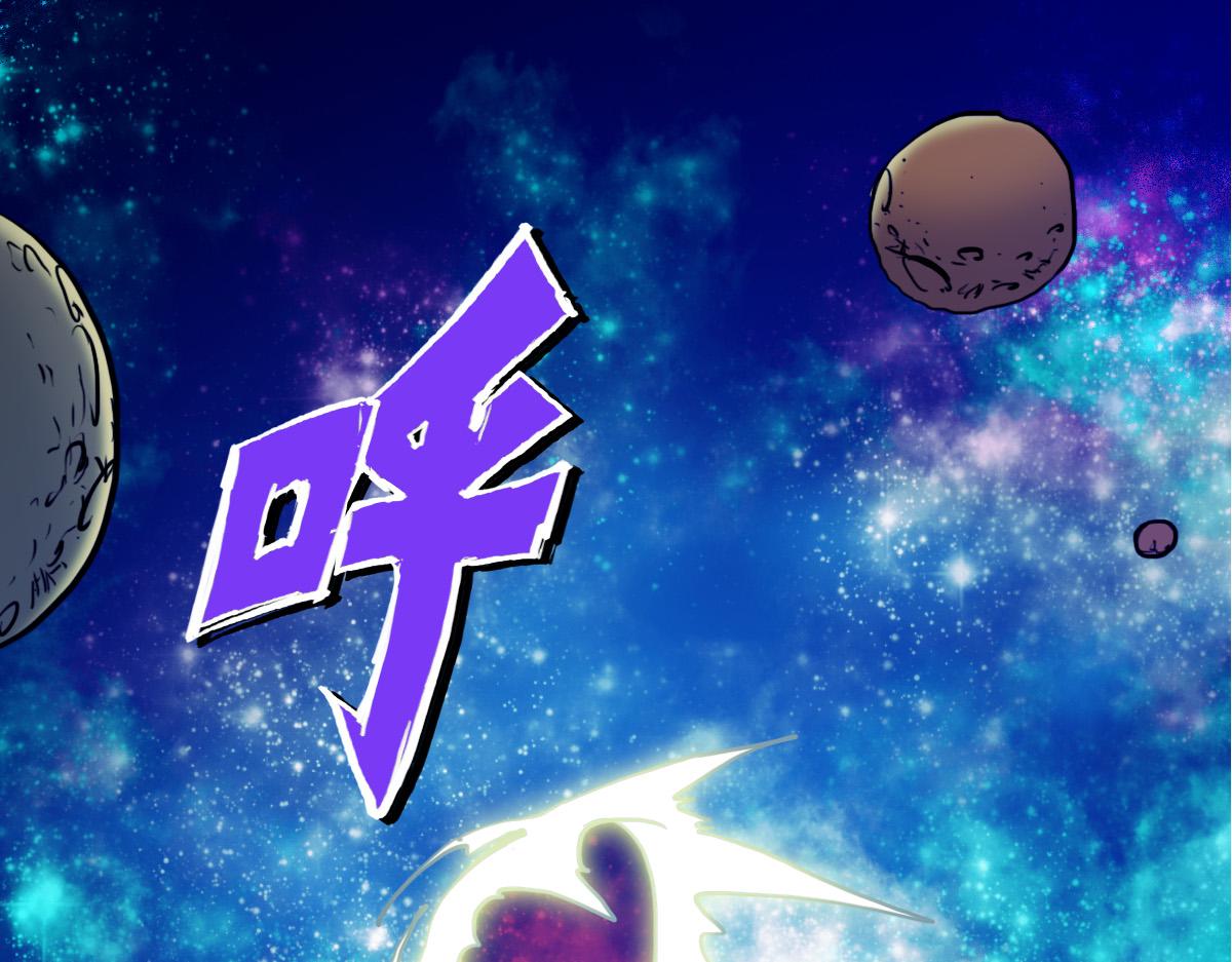 第2话 喝了假酒？44