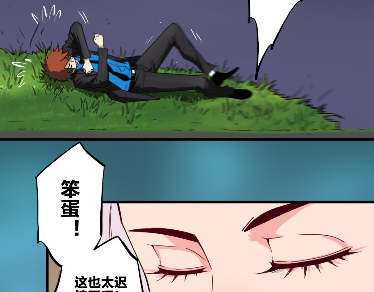 第3话 作爲主角的刚开挂就无了？14