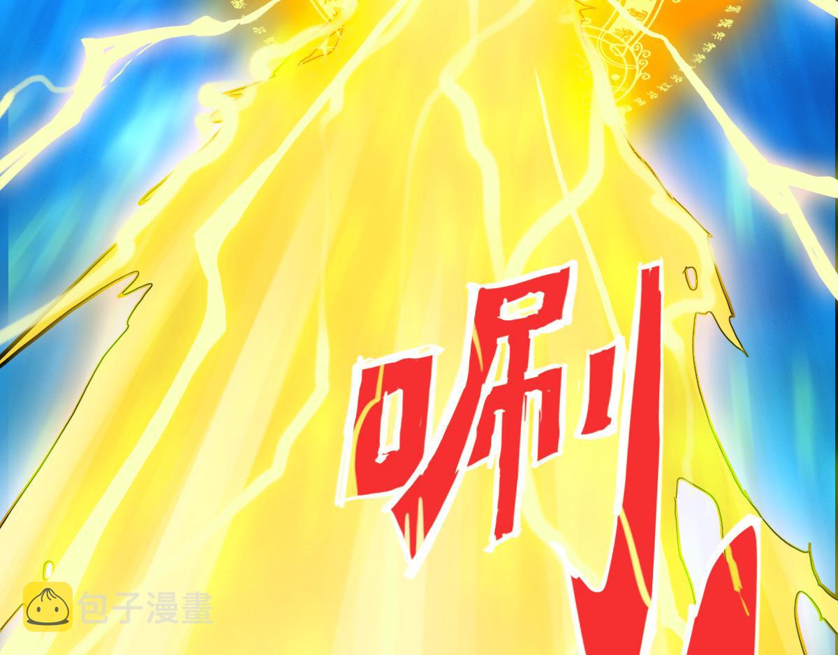第1话 神也会陨落？39