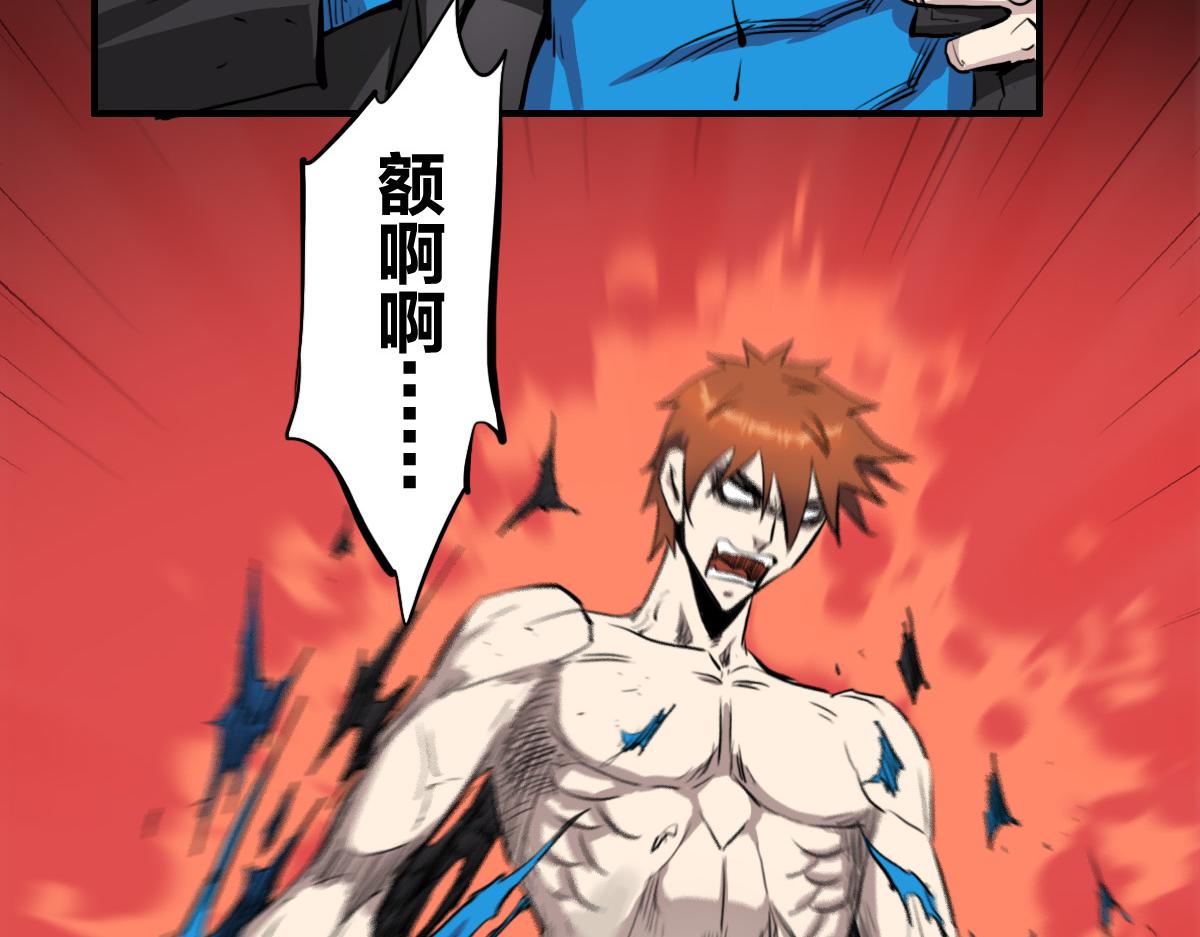 第4话 星轮的初始面纱30
