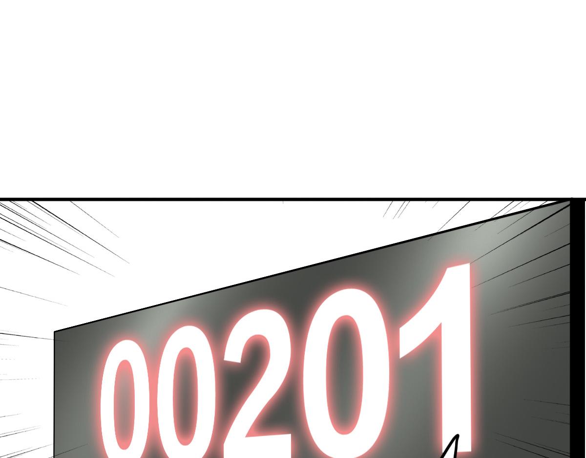 第8话 超能是变成纸片哦10