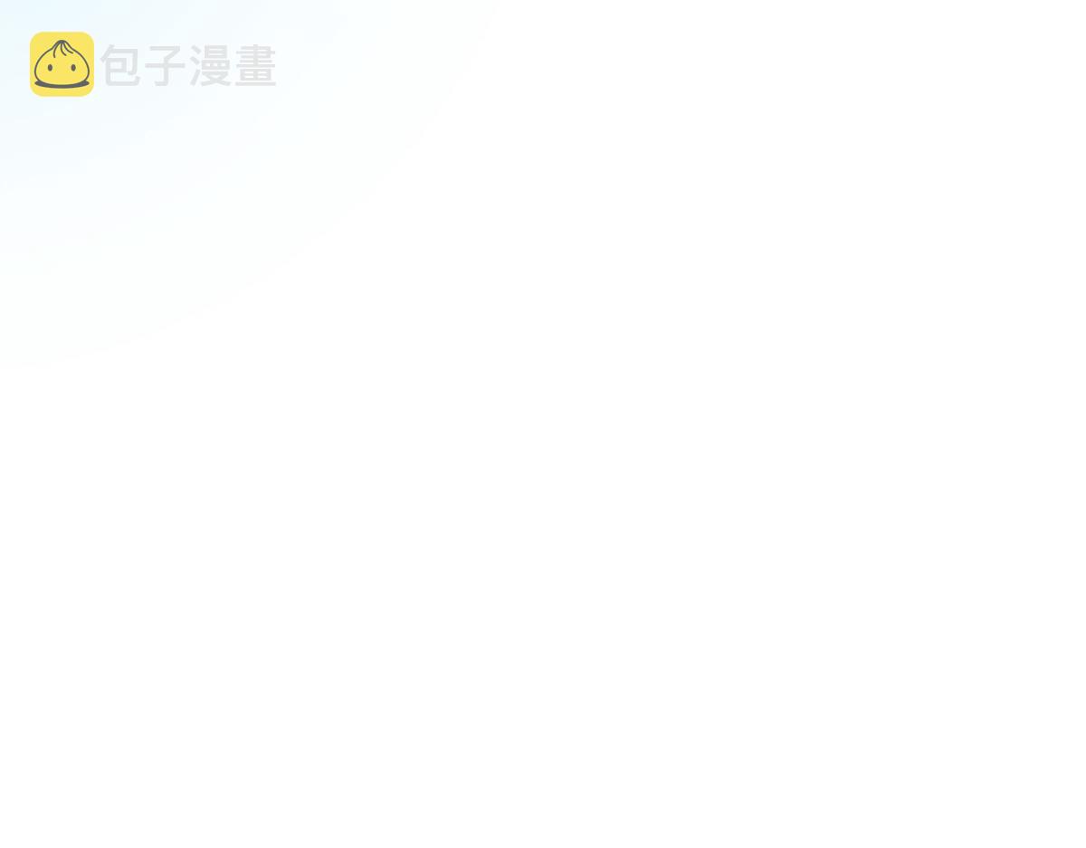 第13话 这是健康之尊57