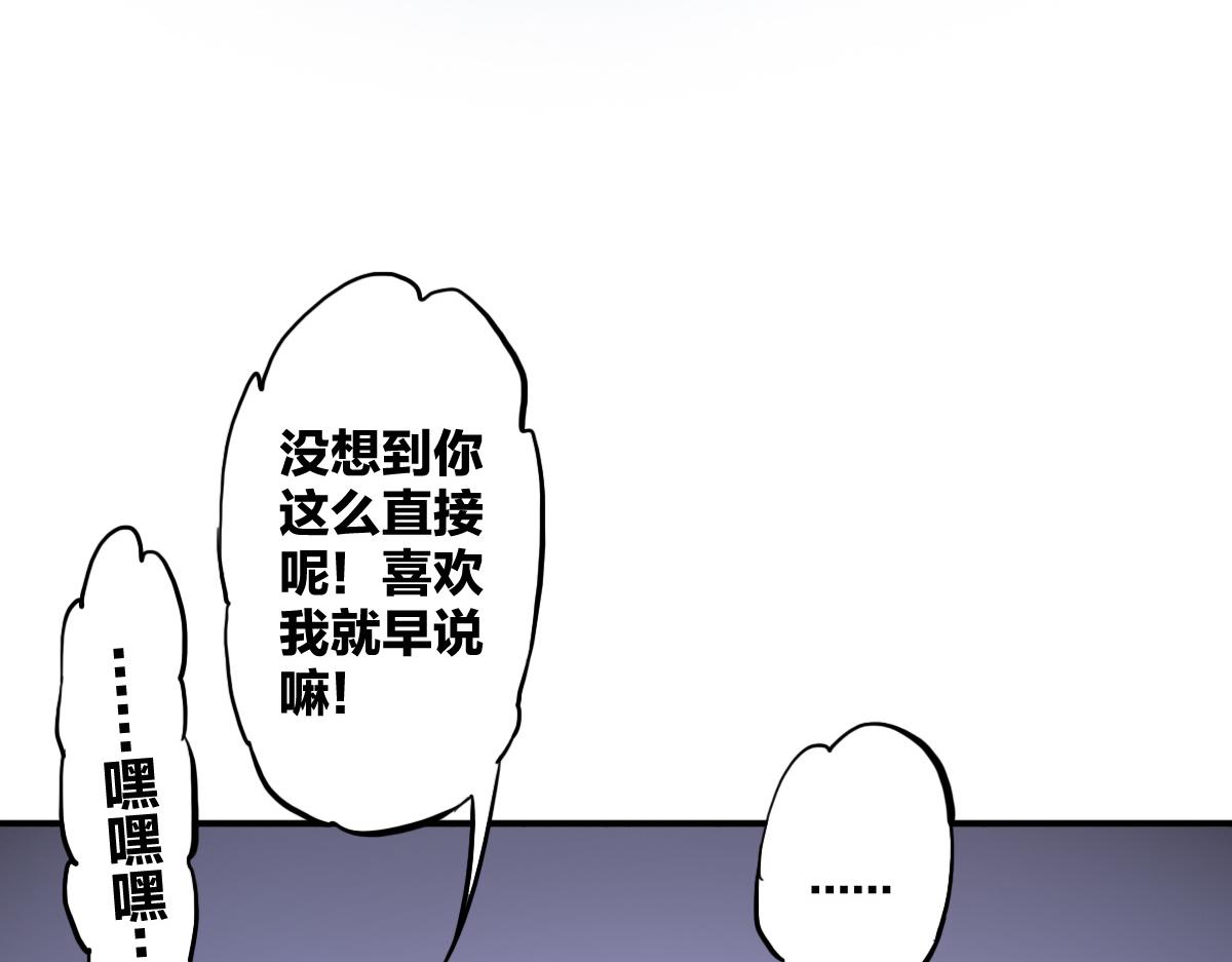第13话 这是健康之尊5