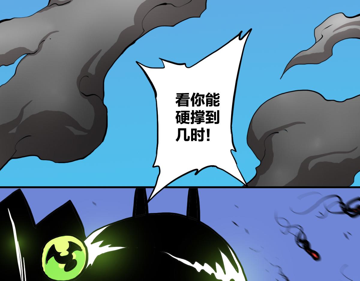 第12话 我有一招破她41