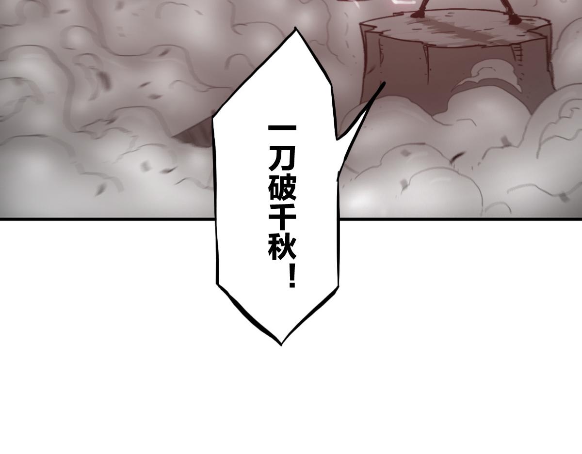 第11话 还我宝宝45