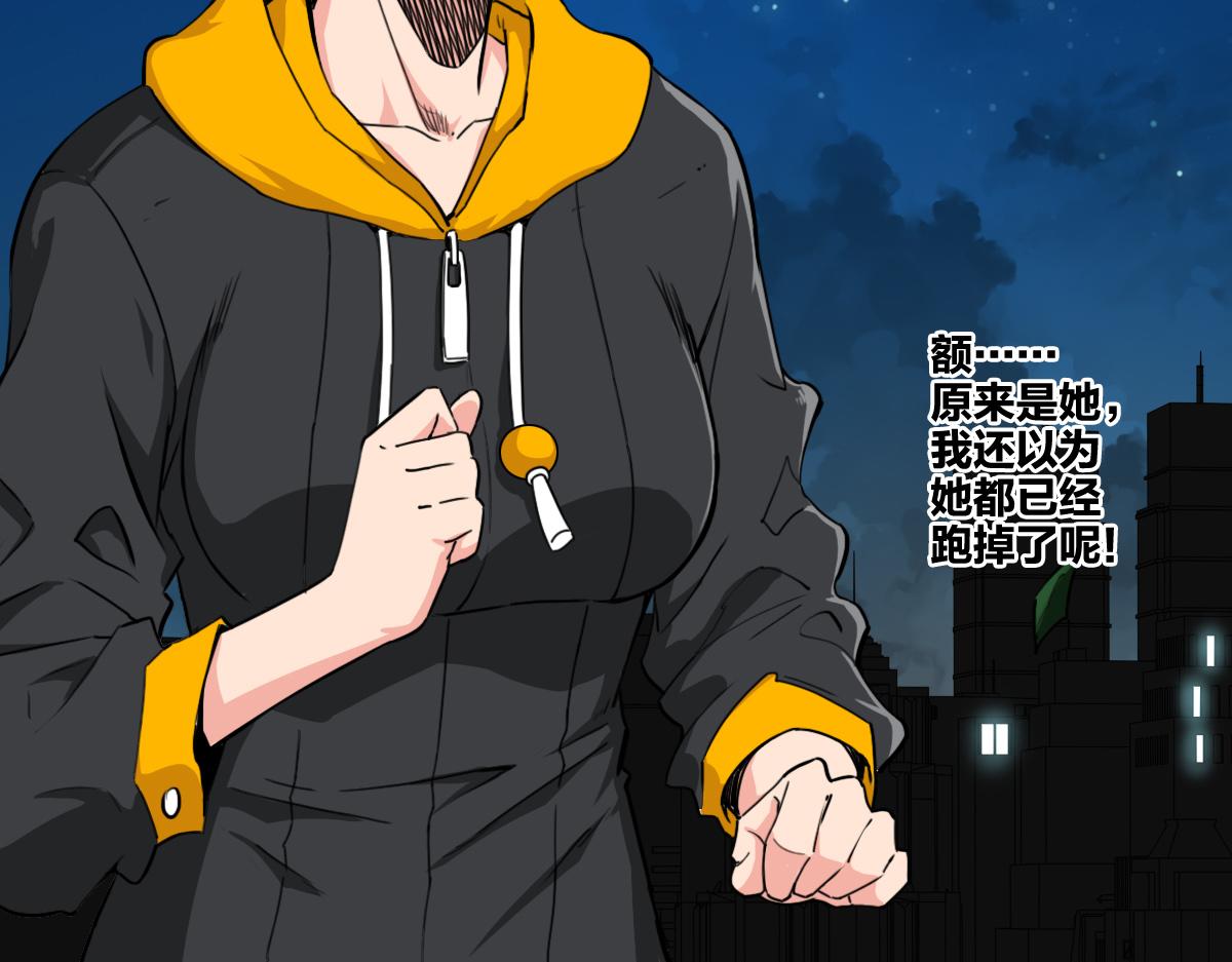 第5话  我的异能是张嘴！44