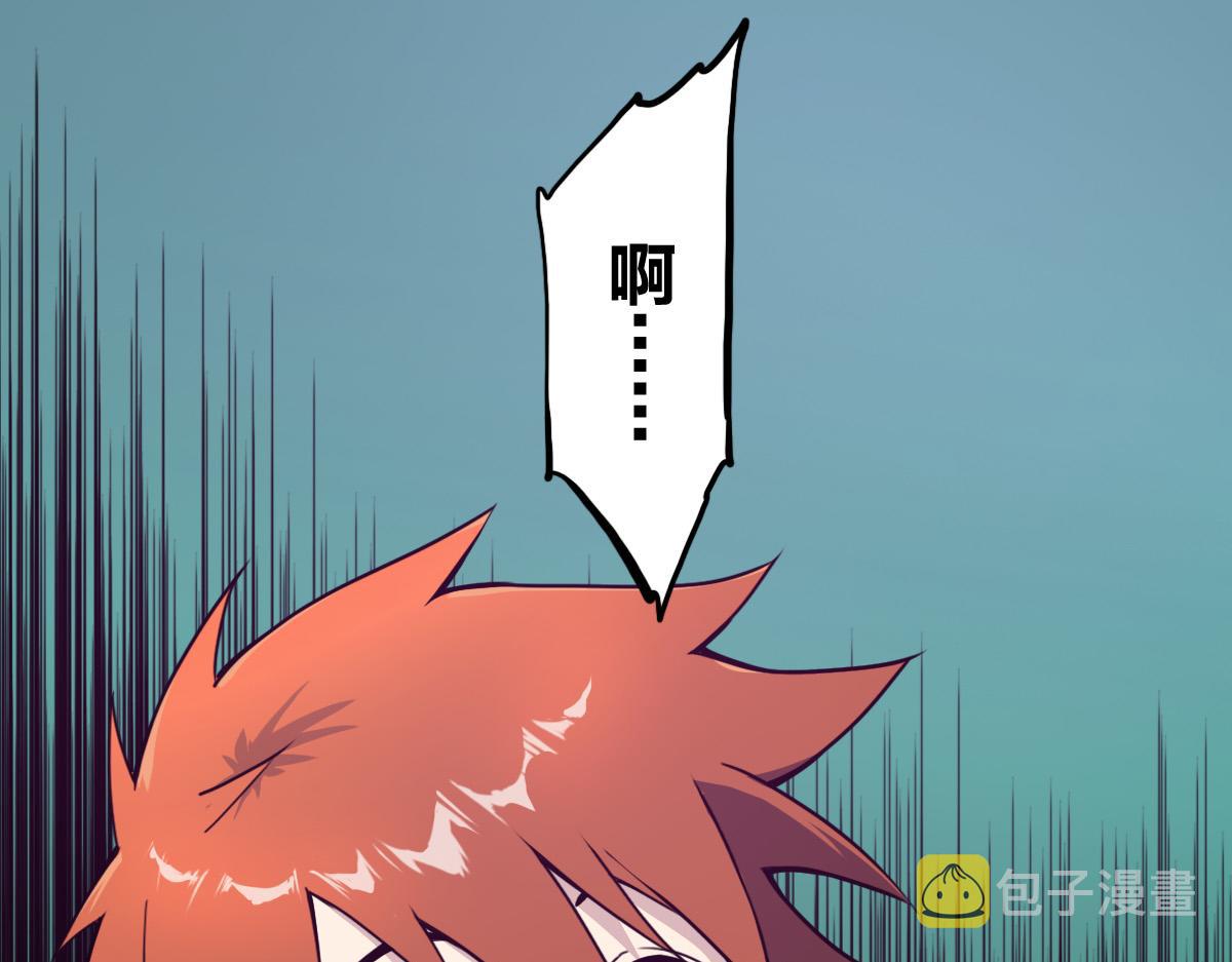 第3话 作爲主角的刚开挂就无了？3