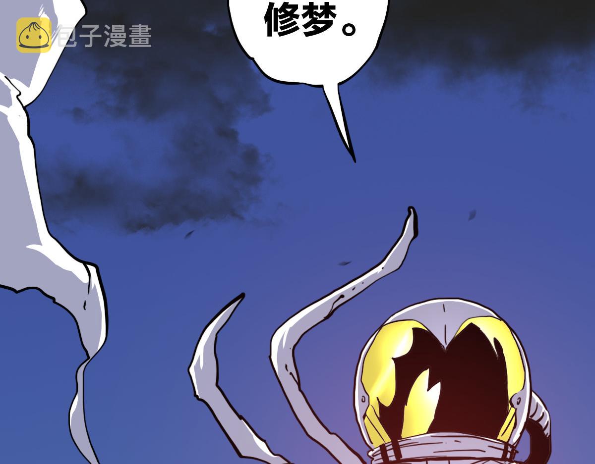 第13话 这是健康之尊97