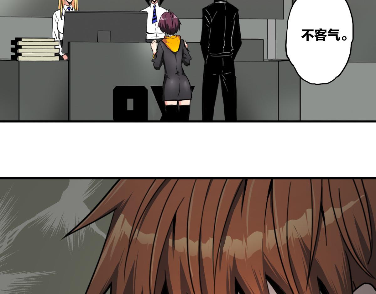 第8话 超能是变成纸片哦42