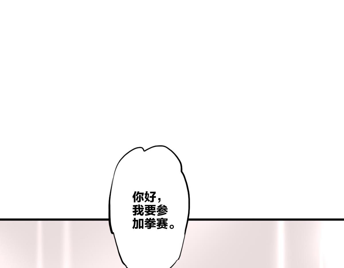 第7话 新人就是弱鸡啦26