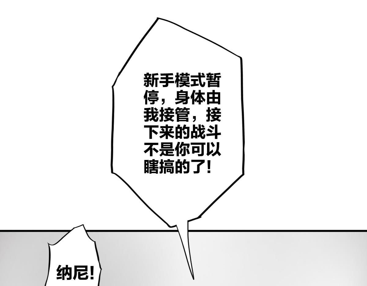 第10话 你是个变态15