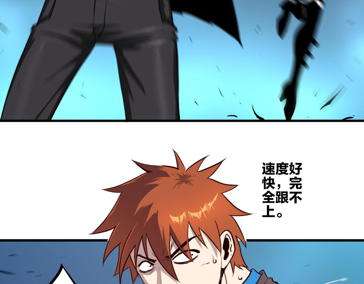 第4话 星轮的初始面纱11
