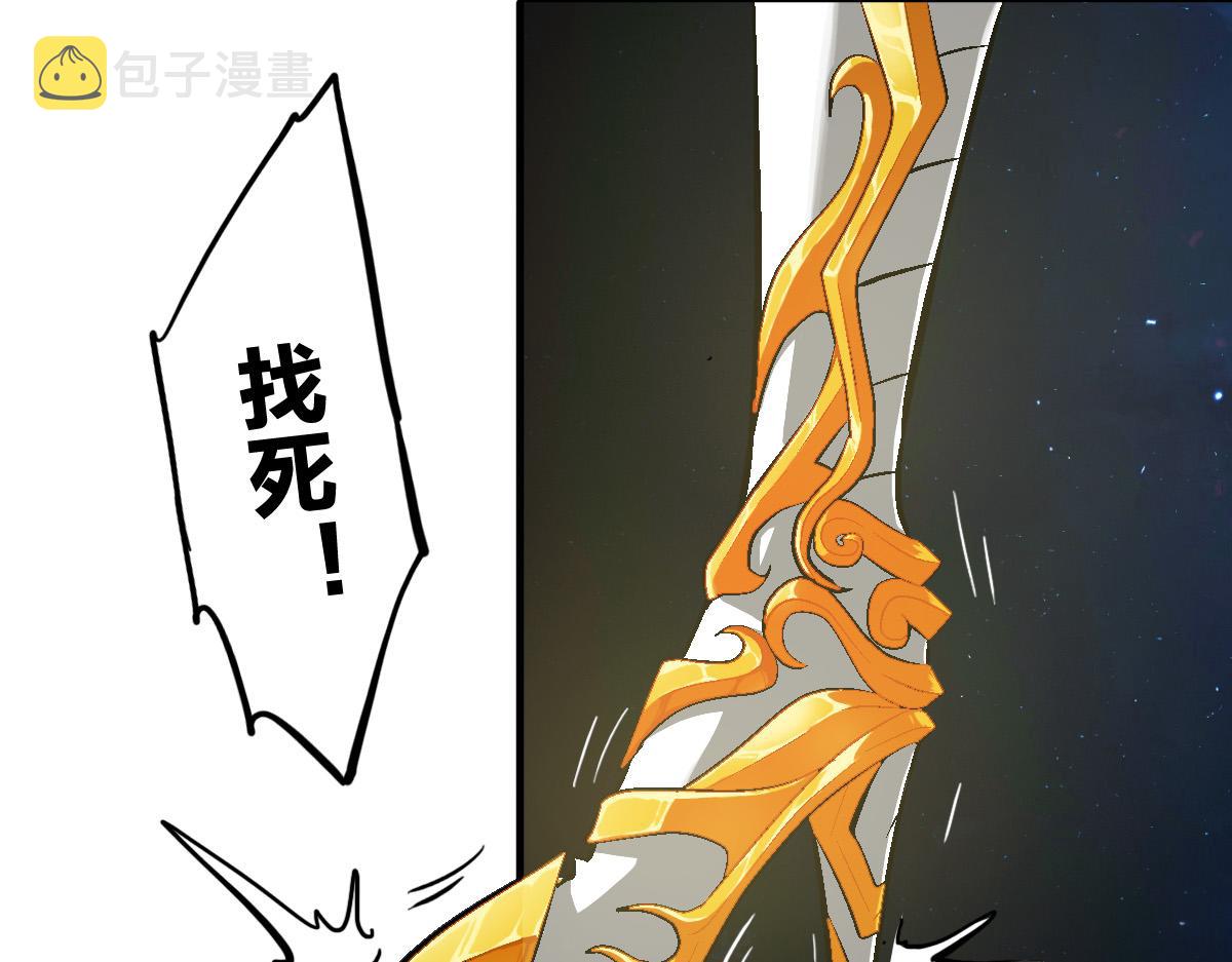 第1话 神也会陨落？30