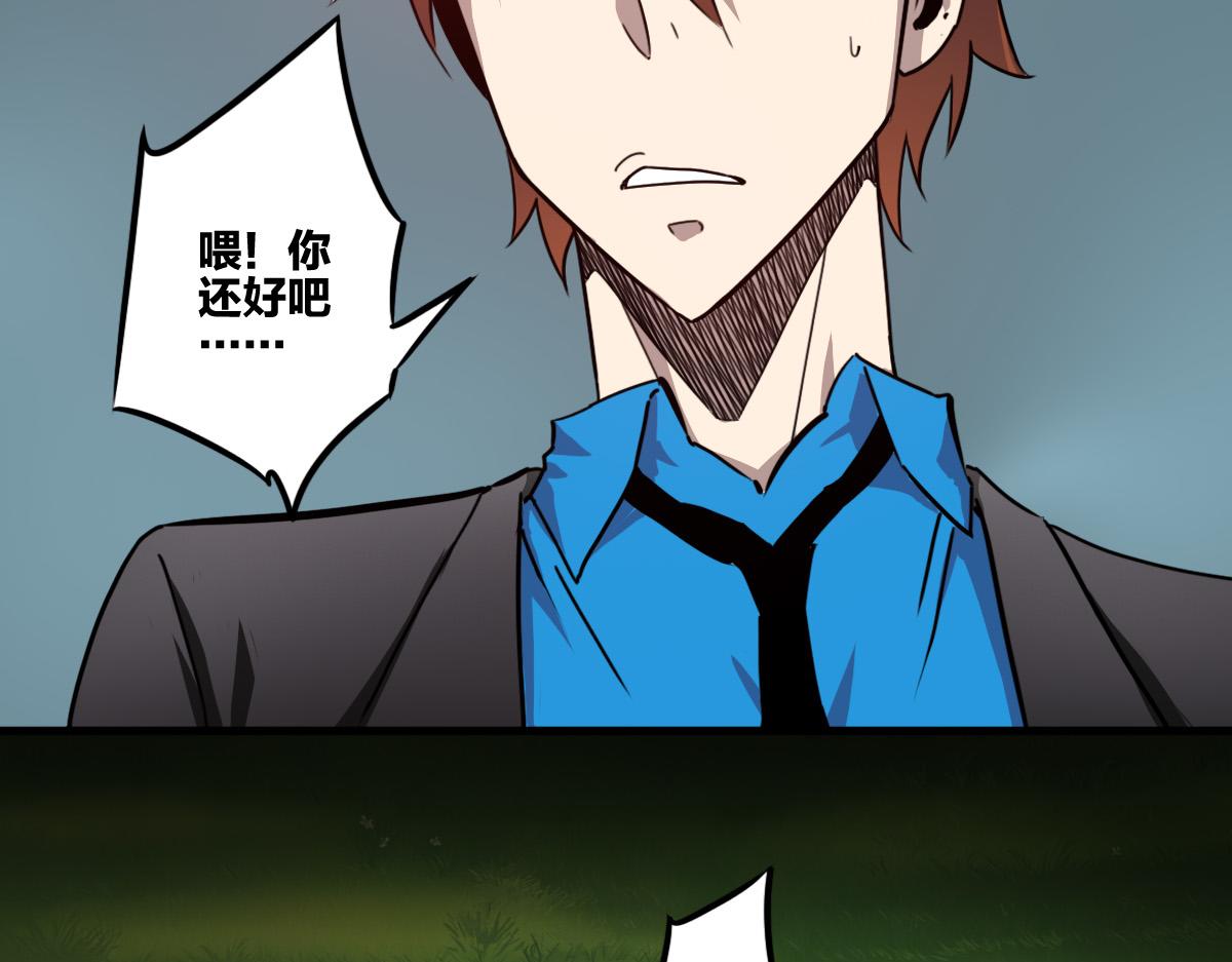 第3话 作爲主角的刚开挂就无了？36