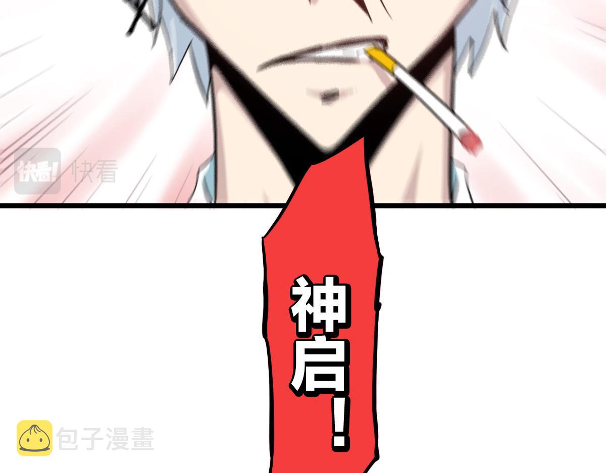 第13话 这是健康之尊25