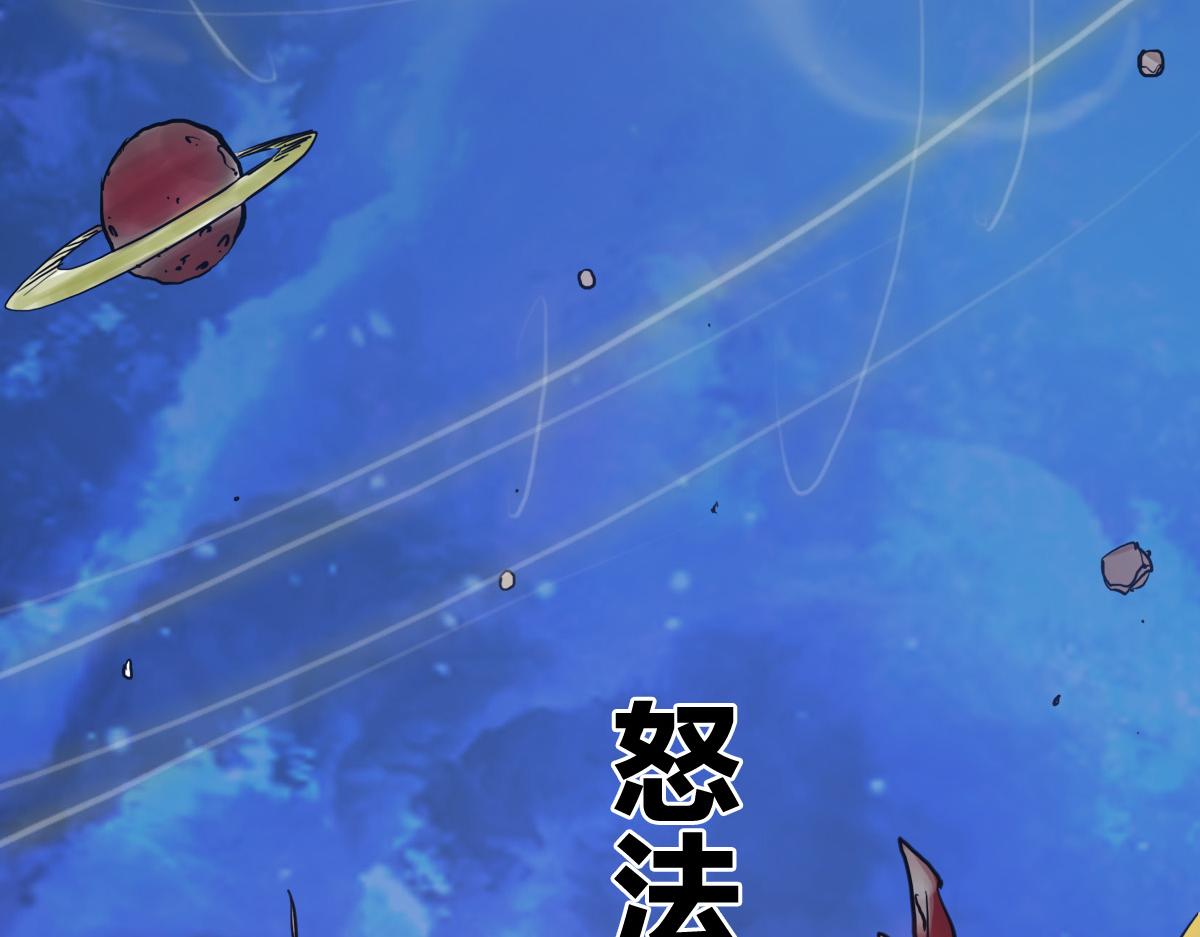 第1话 神也会陨落？10