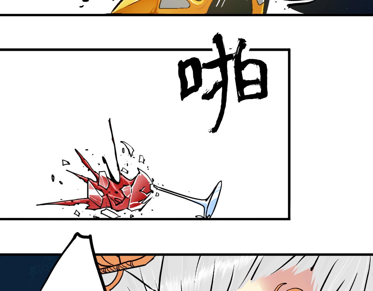 第1话 神也会陨落？31