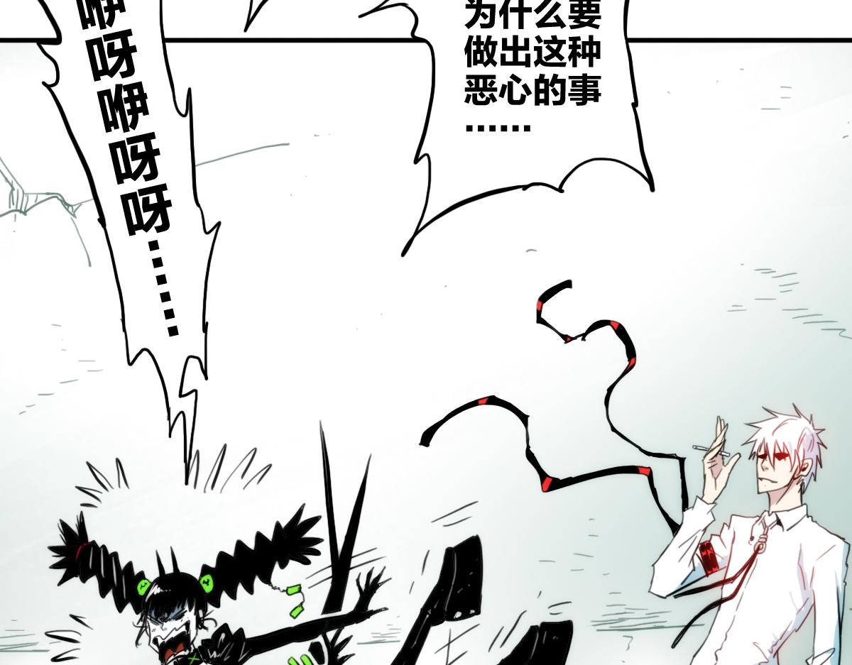 第10话 你是个变态64
