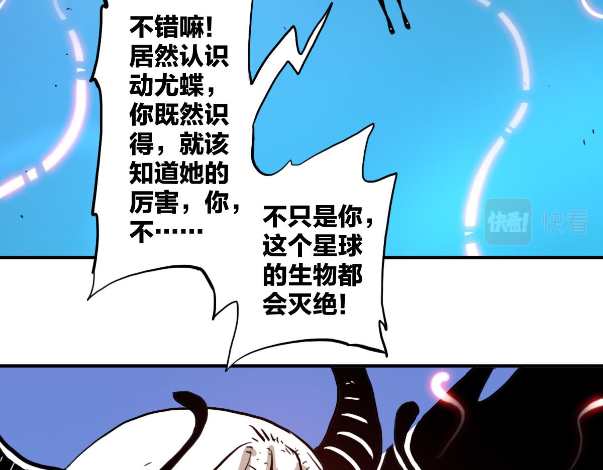 第12话 我有一招破她32