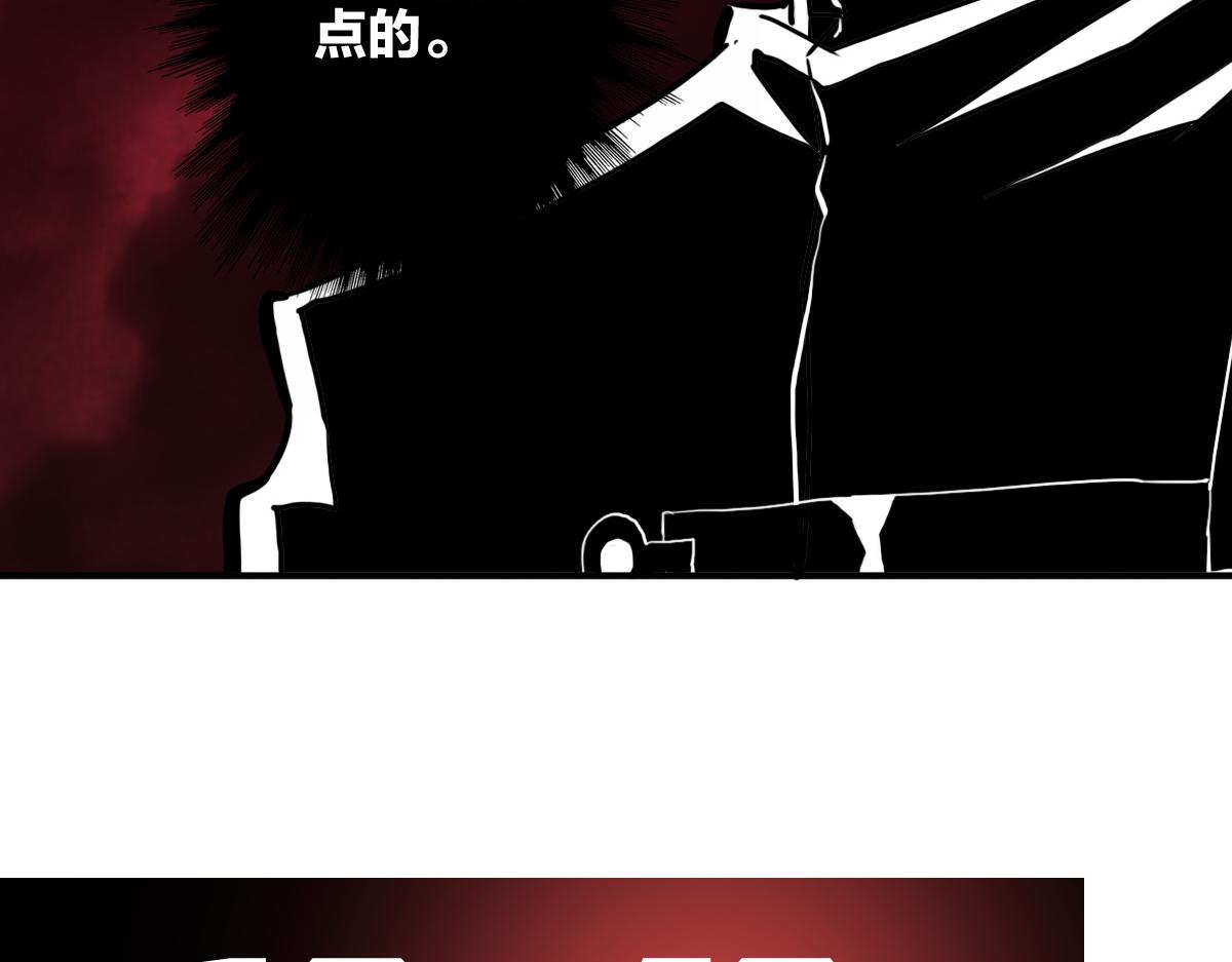第8话 超能是变成纸片哦76