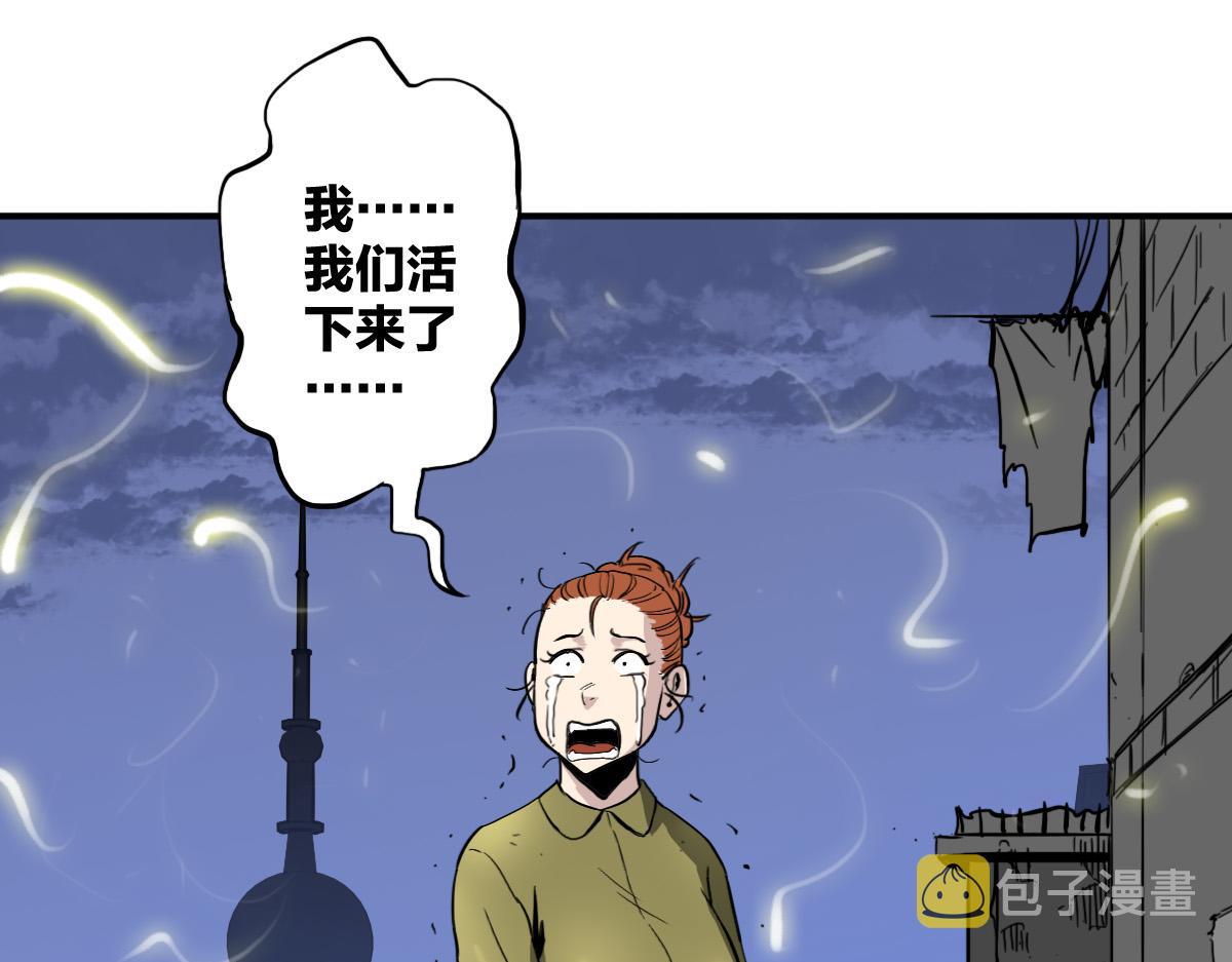 第13话 这是健康之尊45