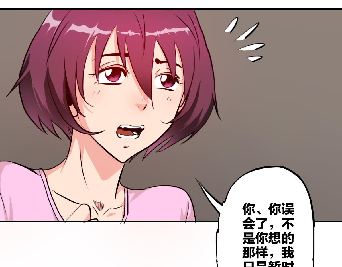 第6话 不善邀请函21