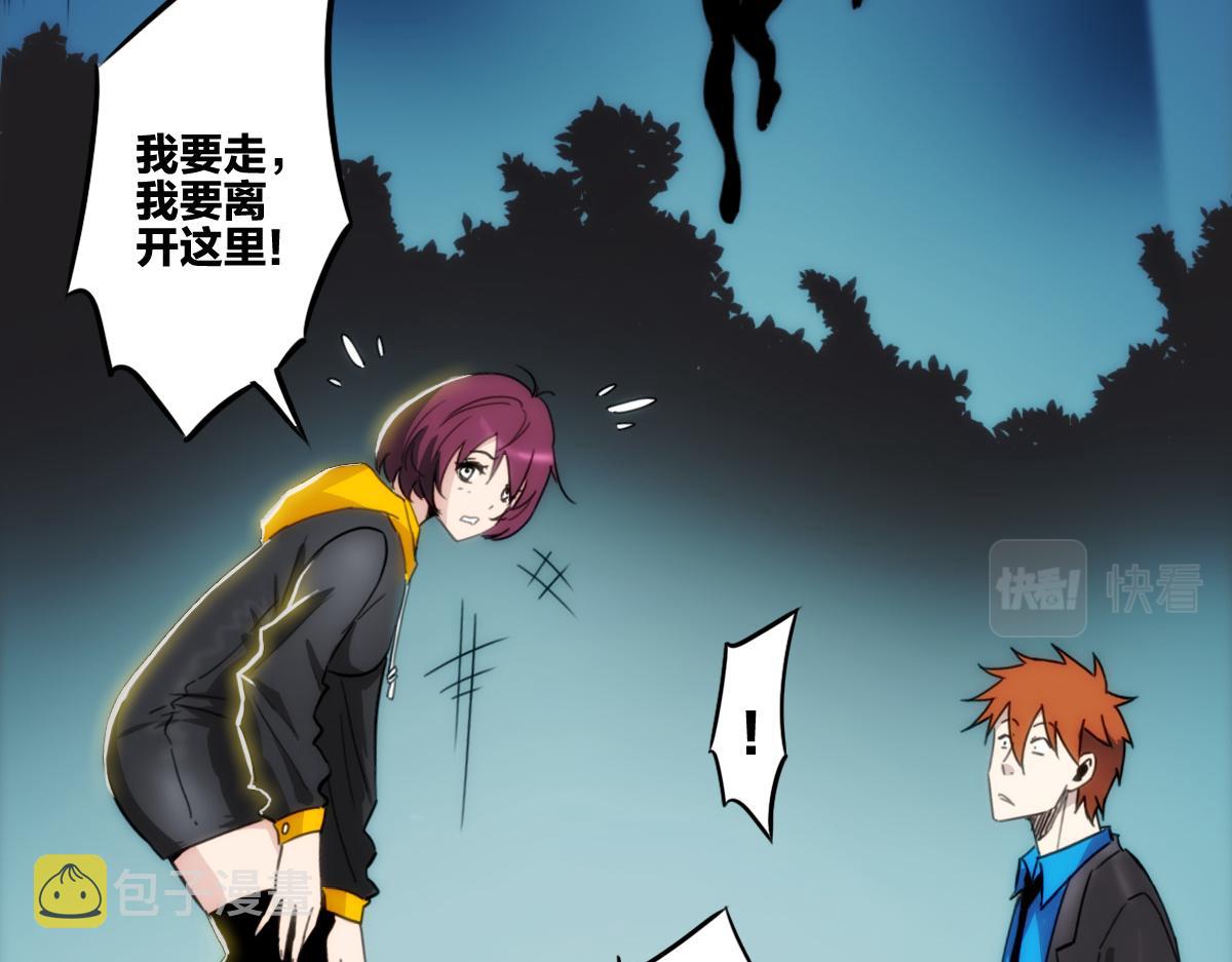 第3话 作爲主角的刚开挂就无了？50