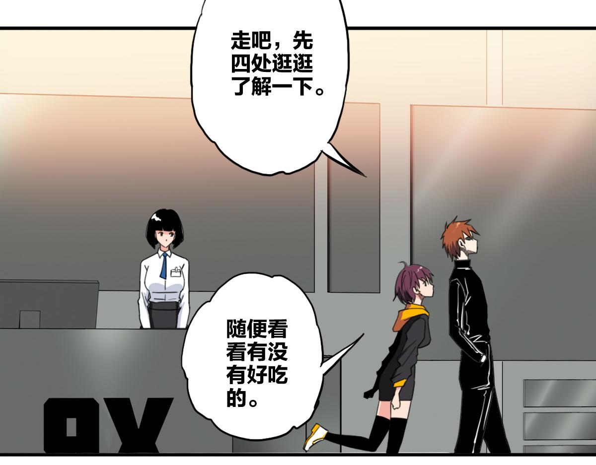 第8话 超能是变成纸片哦45