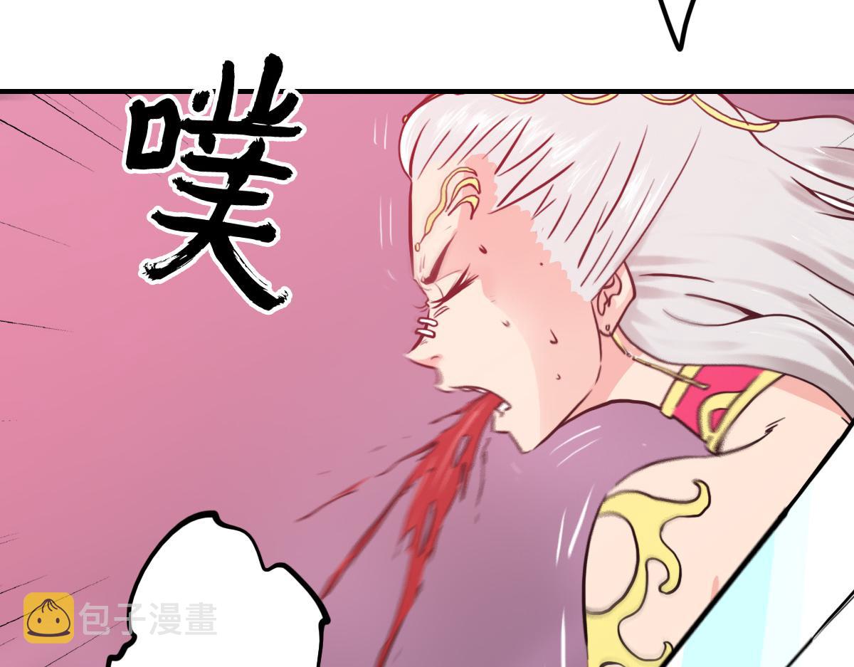 第1话 神也会陨落？63