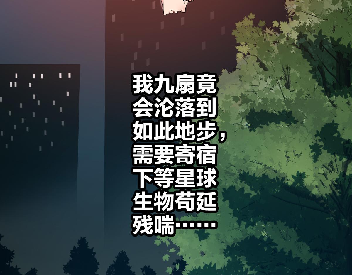 第2话 喝了假酒？54