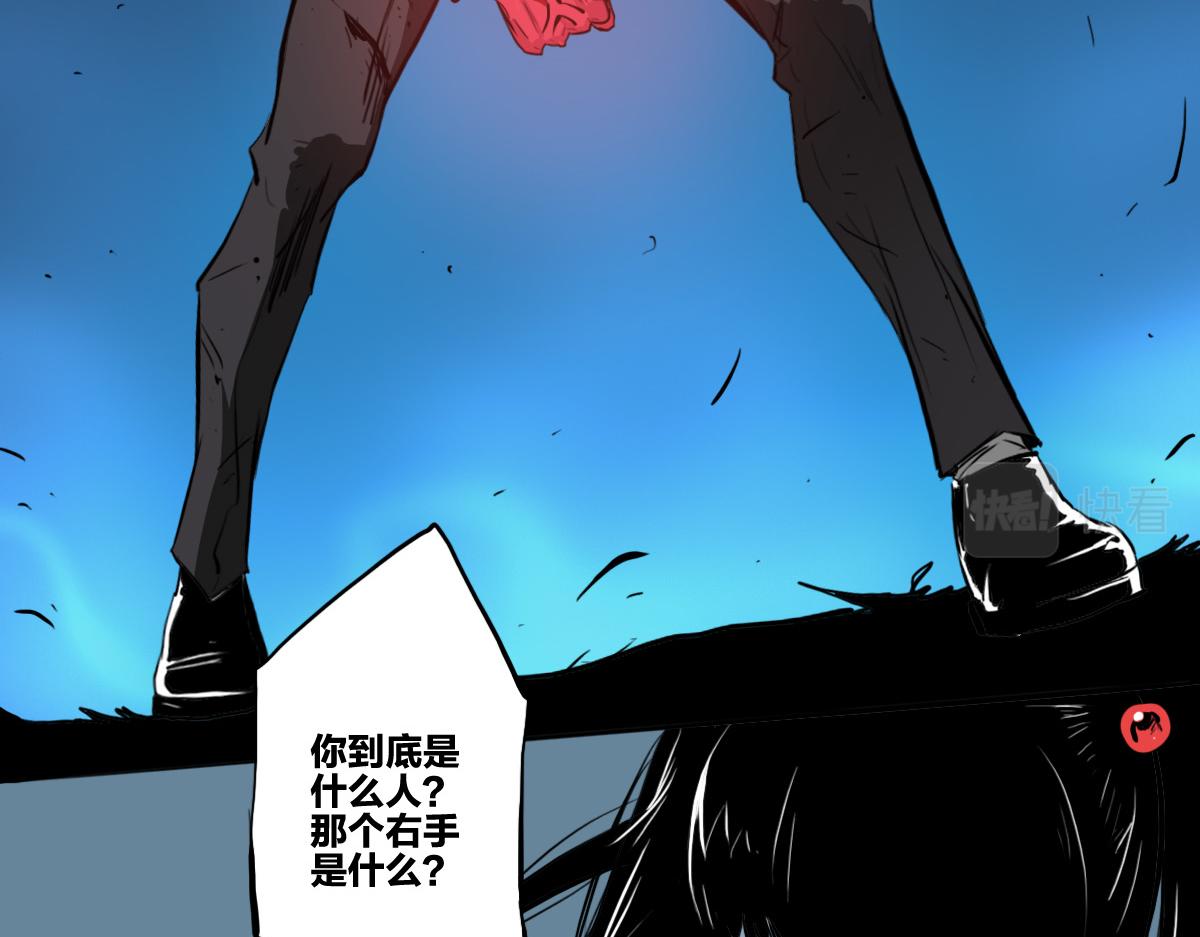 第4话 星轮的初始面纱75