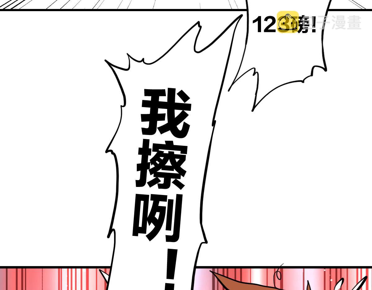 第7话 新人就是弱鸡啦107