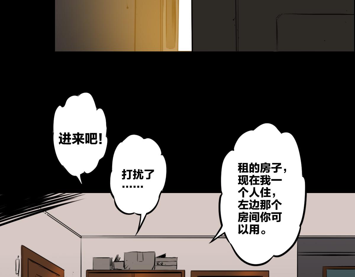 第5话  我的异能是张嘴！72
