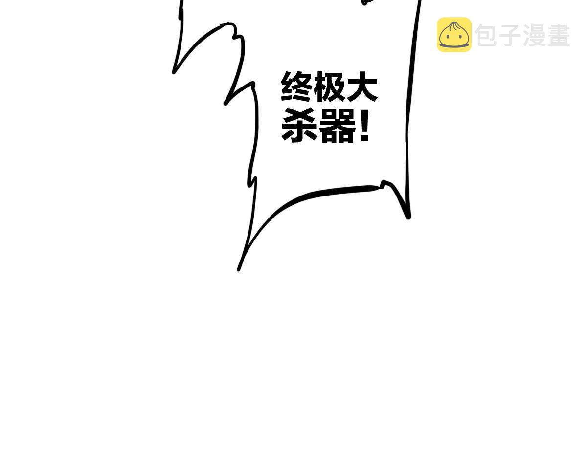 第11话 还我宝宝123