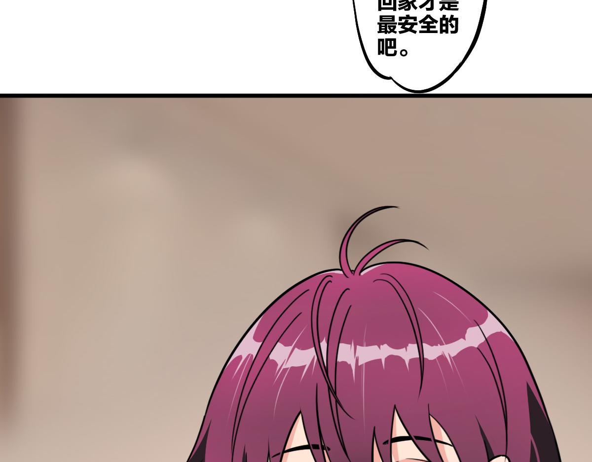 第6话 不善邀请函97