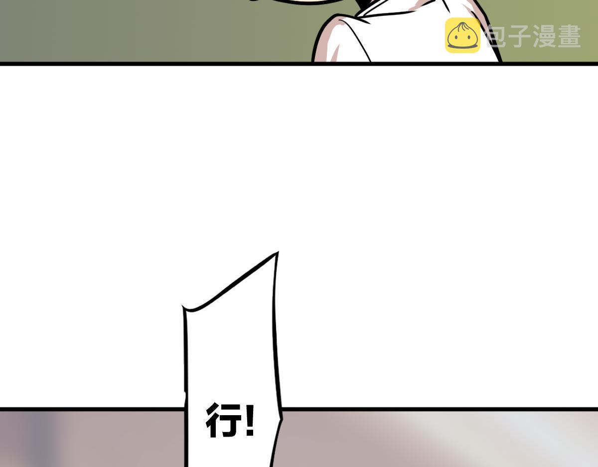 第7话 新人就是弱鸡啦5
