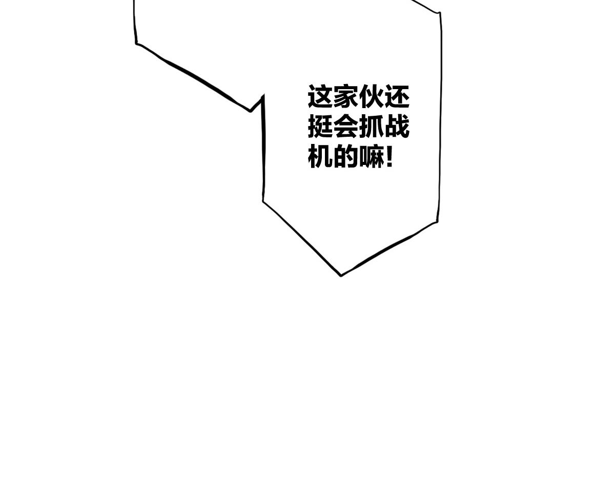 第13话 这是健康之尊89