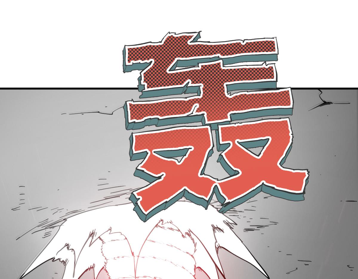 第10话 你是个变态10