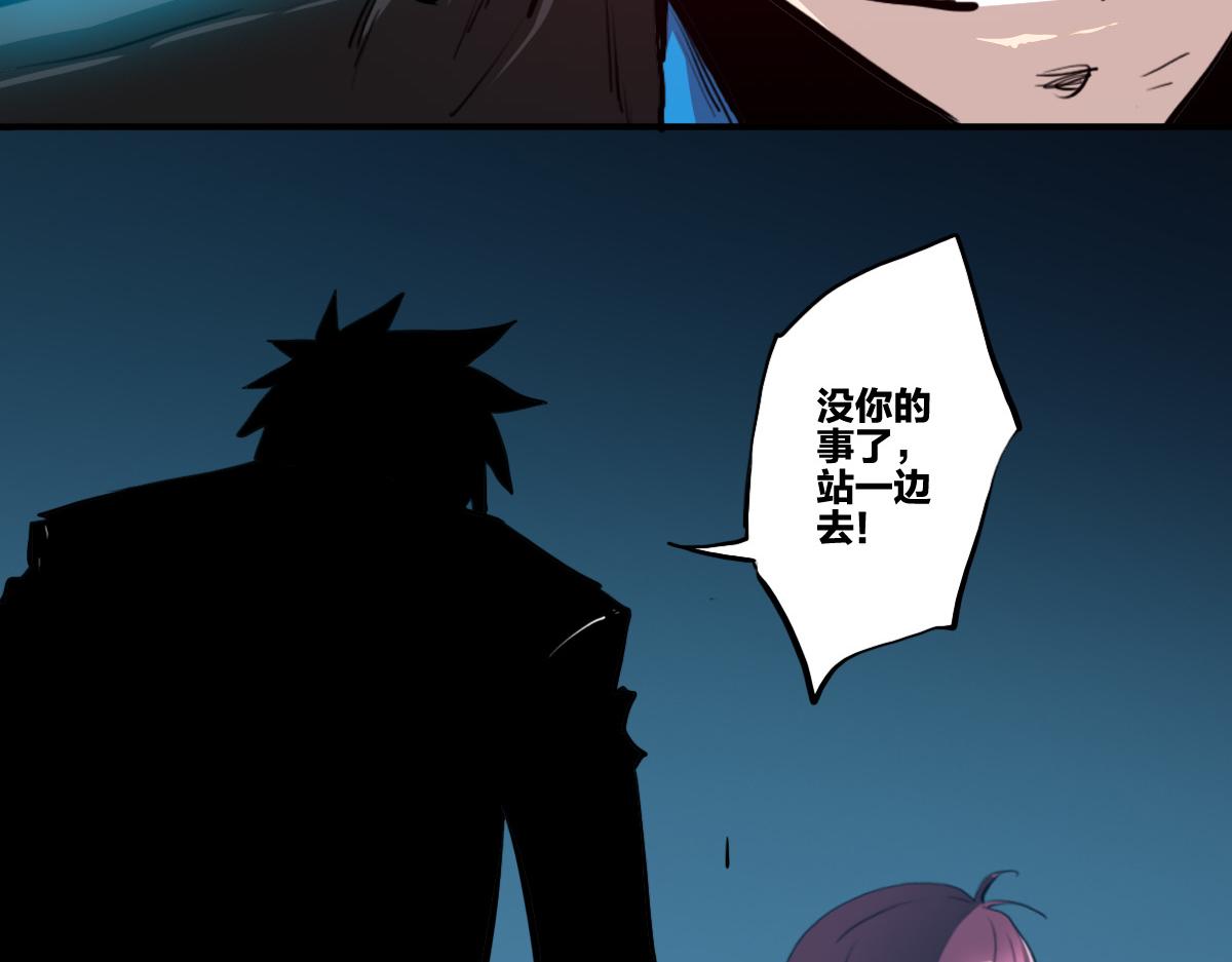 第3话 作爲主角的刚开挂就无了？95