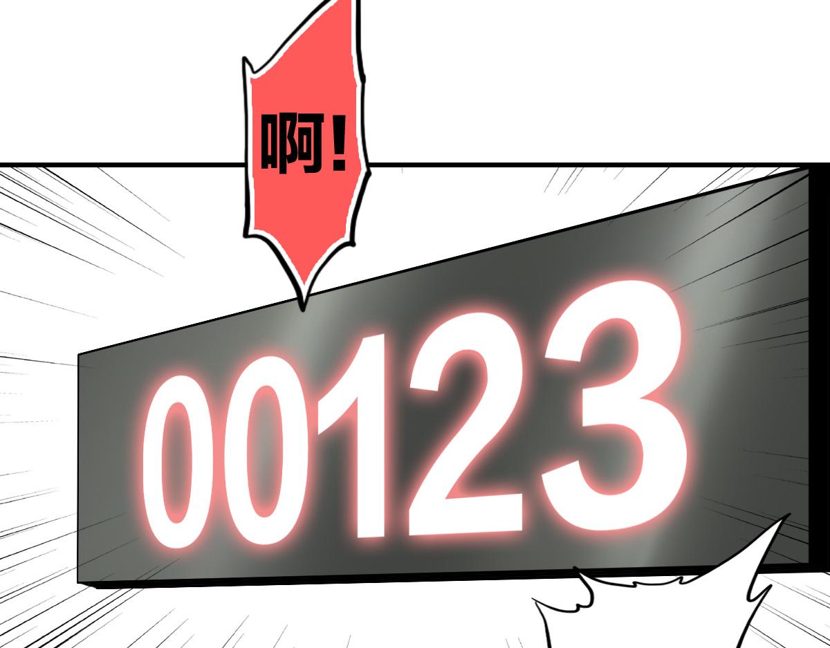 第7话 新人就是弱鸡啦102