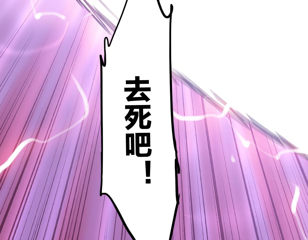 第1话 神也会陨落？76