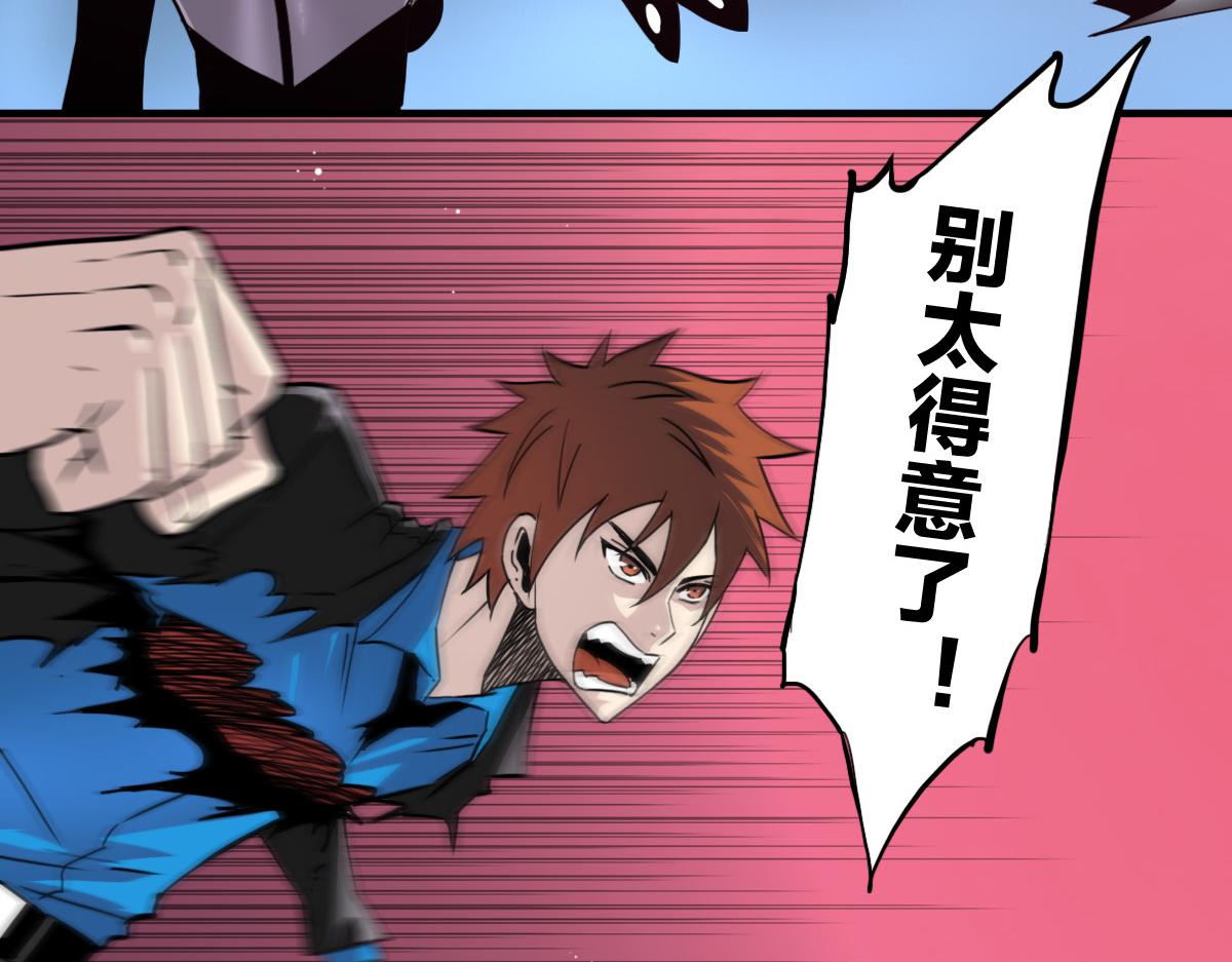 第4话 星轮的初始面纱14