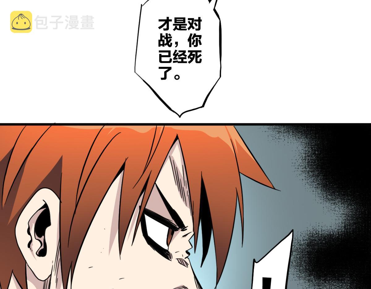 第7话 新人就是弱鸡啦71