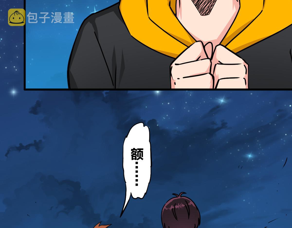 第5话  我的异能是张嘴！63