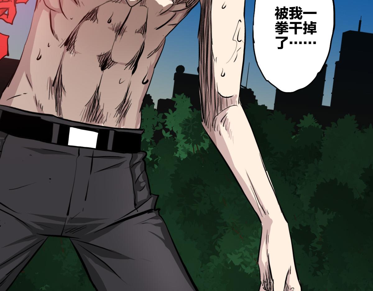 第5话  我的异能是张嘴！11