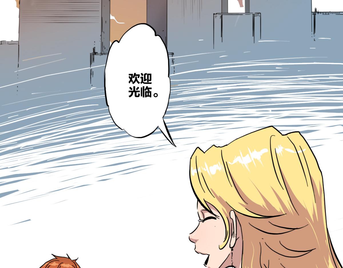 第7话 新人就是弱鸡啦24