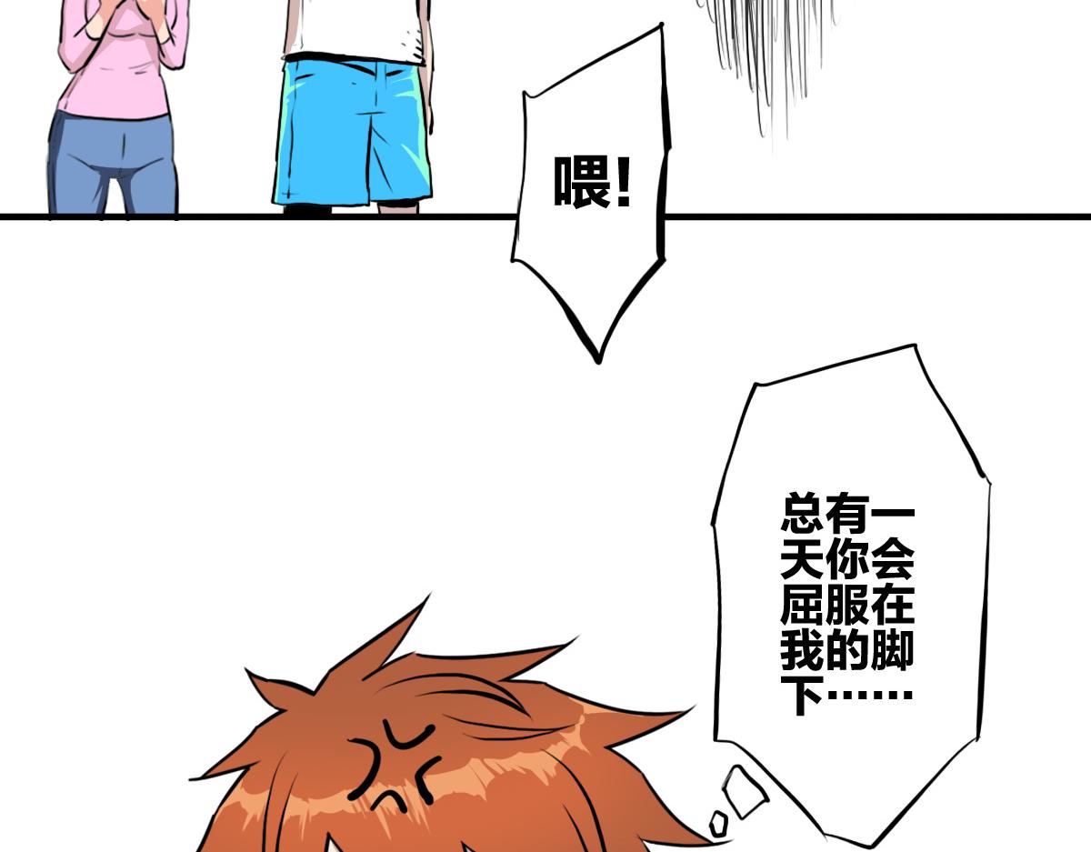 第6话 不善邀请函90